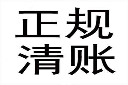 逾期不还款会有牢狱之灾吗？